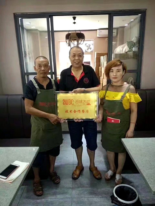贵州肖总纸上烤鱼项目
