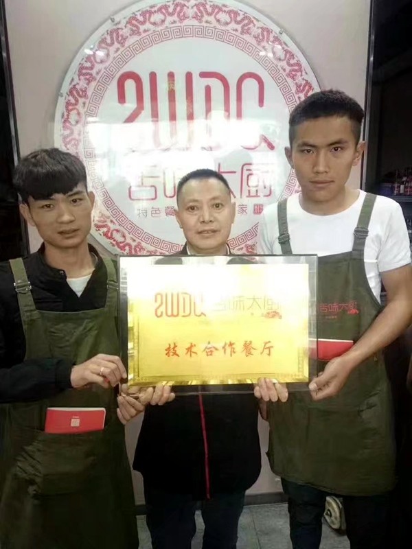 5安徽周总纸上烤鱼项目